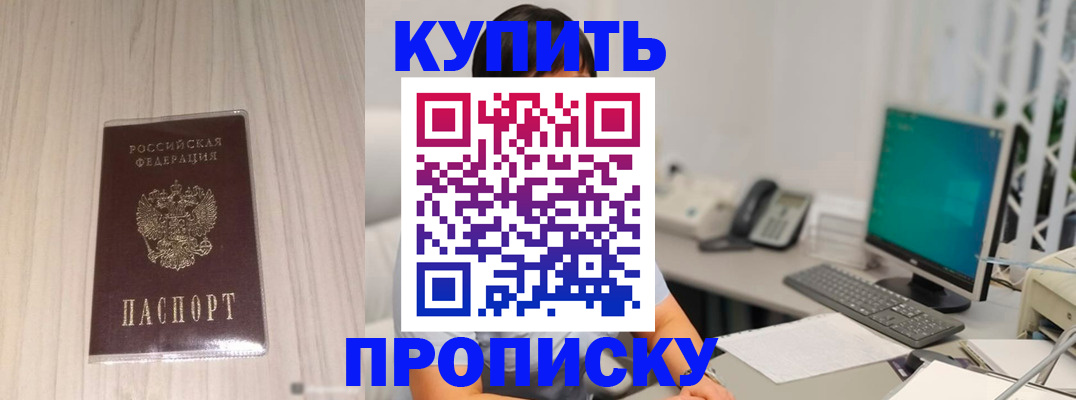 миграционный учет в Гае